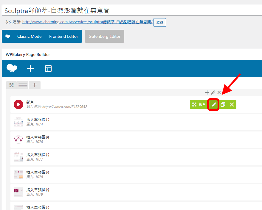 Screenshot www.icharming.com.tw 2022.05.19 10 52 21
