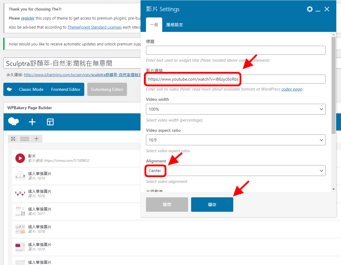 Screenshot www.icharming.com.tw 2022.05.19 10 53 10