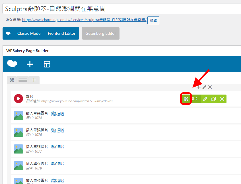 Screenshot www.icharming.com.tw 2022.05.19 10 55 07