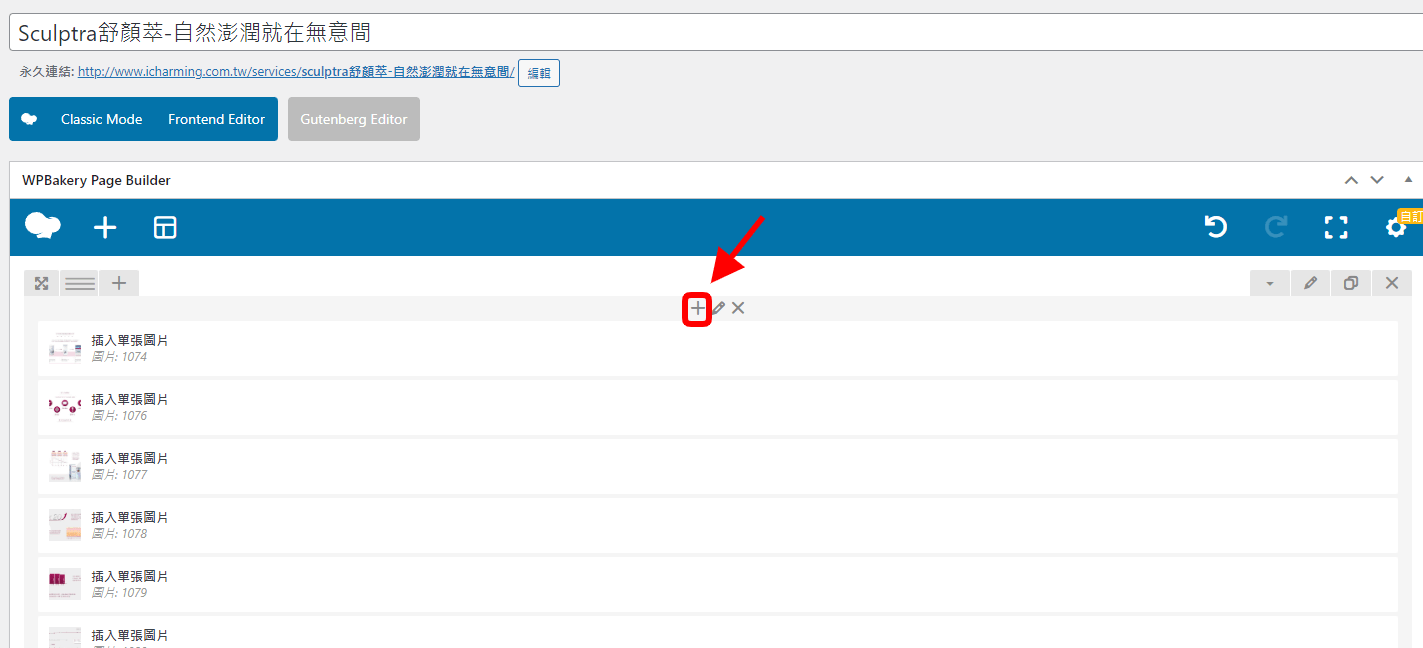 Screenshot www.icharming.com.tw 2022.05.19 11 12 41