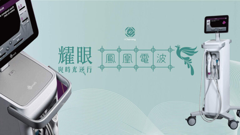 鳳凰電波